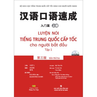 Sách - Luyện nói tiếng Trung Quốc cấp tốc cho người bắt đầu - Tập 1 - Bản thứ ba (kèm CD)