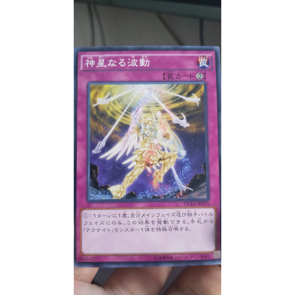 [Thẻ bài Yugioh OCG] DUEA-JP070 Stellarnova Wave - Common