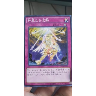 Duea-jp070 stellarnova wave - common