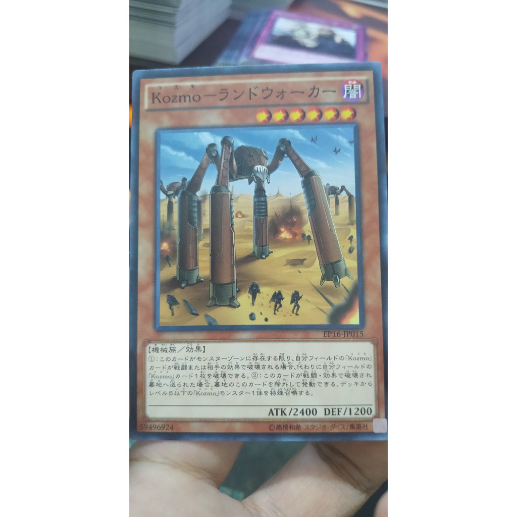 [Thẻ bài Yugioh OCG] EP16-JP015 Kozmo Landwalker Common