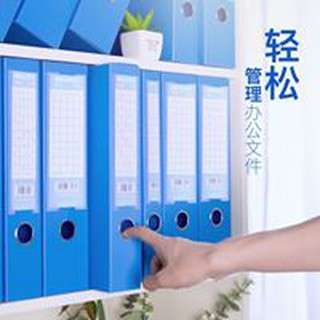 File hộp nhựa lưu trữ hồ sơ SHC - SunWOOD