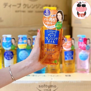 [Có sẵn] Dầu tẩy trang Kose Softymo Deep Cleansing Oil 230ml mẫu mới (Made in Japan)