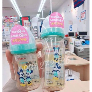 Bình Pigeon nội địa Nhật 160/240ml cổ rộng đủ màu