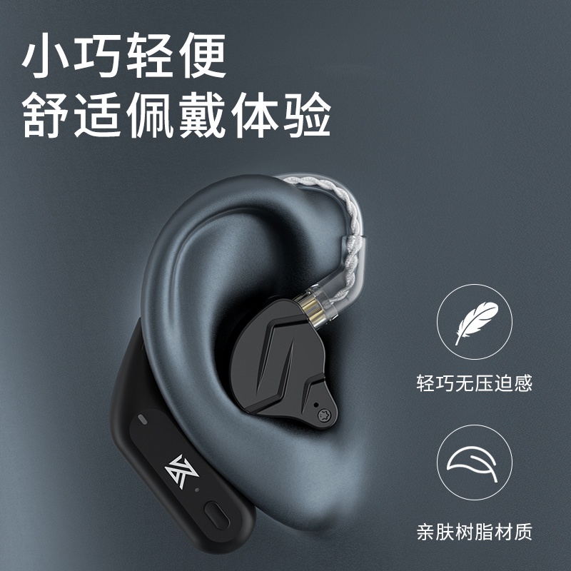 Mô Đun Nâng Cấp Tai Nghe Không Dây KZ AZ09 5.2 0.78 / 0.75 Chuyên Dụng Cho ZS10Pro ZAX