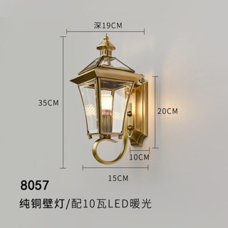 Đèn Tường Đồng Cao Cấp - Kèm Bóng Led