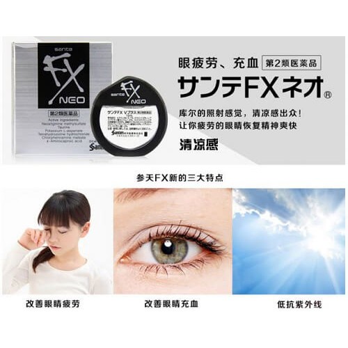 NHỎ MẮT FX NEO NHẬT BẢN | BigBuy360 - bigbuy360.vn