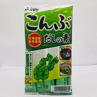 Hạt Nêm Cho Bé Ăn Dặm Nhật Bản