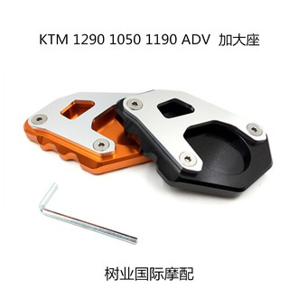 đế nhôm phụ kiện cho máy bay điều khiển ktm1290 1190v