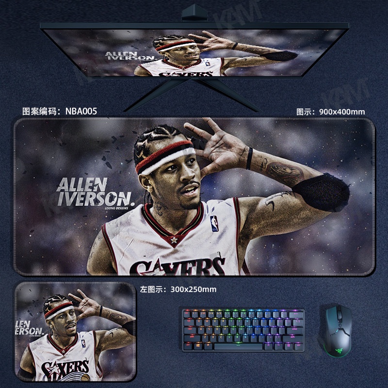 Tấm lót chuột chơi game lớn Kam NBA 800mmx300mm Tấm lót bàn không thấm nước Tấm lót chuột máy tính HD In văn phòng Bàn phím chuột Trang trí phòng