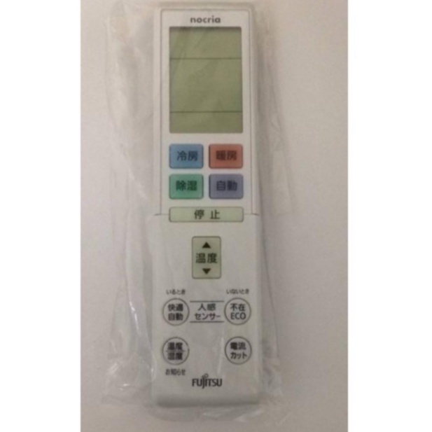 Remote MÁY LẠNH điều hoà Fujitsu Nocria Hàng Tốt - ĐIỀU KHIỂN ĐIỀU HÒA FUJISU NOCRICA BẢO HÀNH ĐỔI MỚI TẶNG PIN SỊN