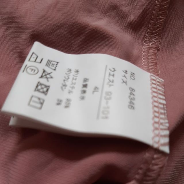 Quần Cullttes big size &gt;80kg, hàng xuất Nhật