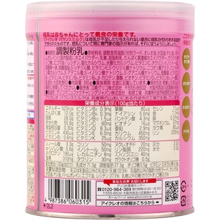 Sữa bột Glico Icreo số 0_ 320g