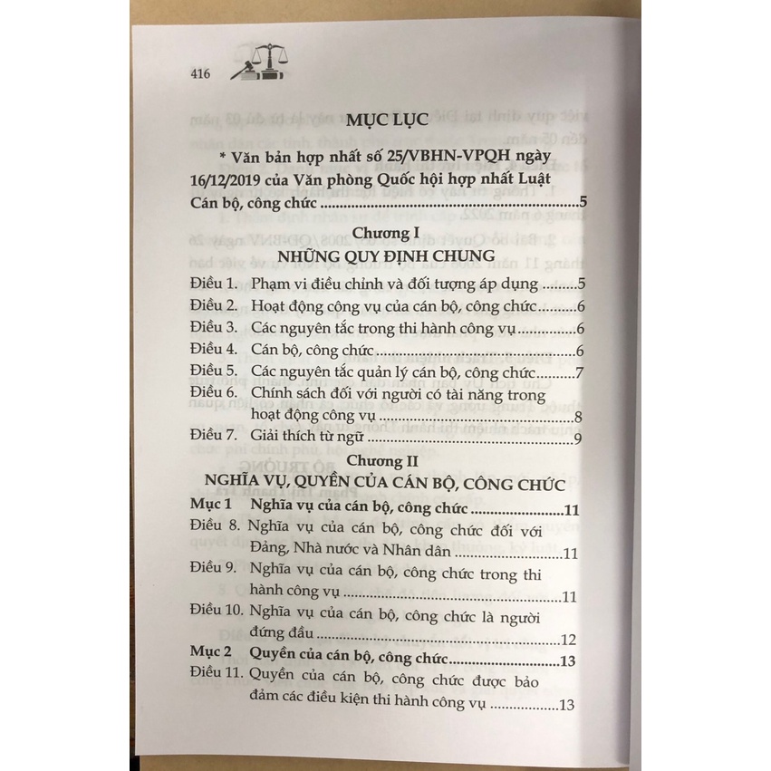 Sách Luật cán bộ, công chức và văn bản hướng dẫn thi hành