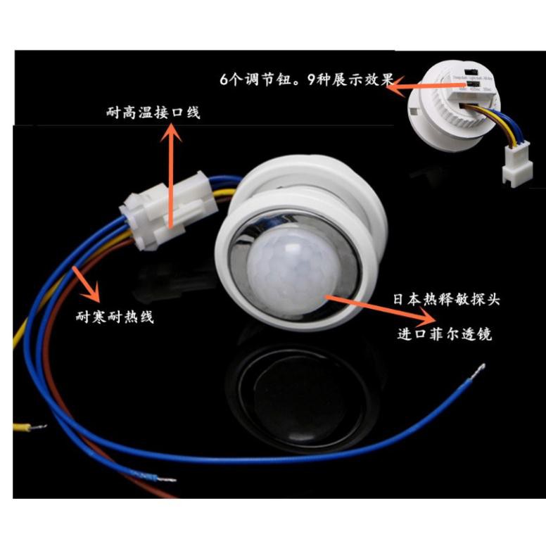 Công Tắc Cảm Biến Chuyển Động Hồng Ngoại Tự động bật tắt đèn khi có chuyển động