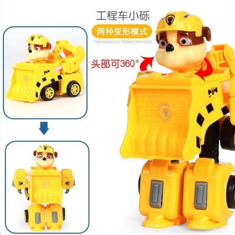 Paw Patrol Đồ Chơi Robot Biến Hình PAW Patrol YL003