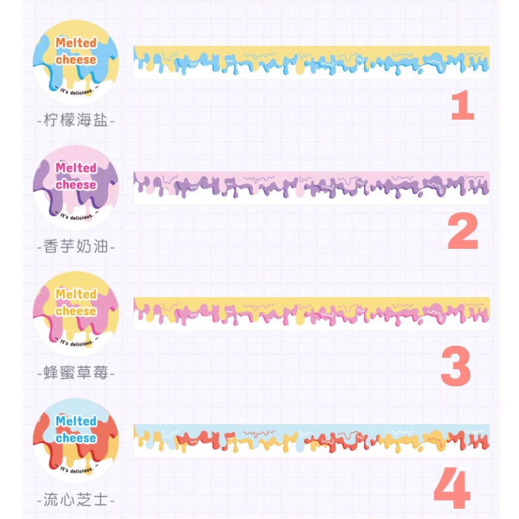 Băng Keo / Washi Caro Hoạ tiết Da beo &amp; Bơ Tan Chảy (1.5cmx3m)