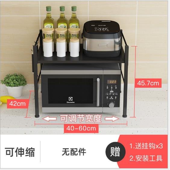 [ BAO GIÁ SHOPEE  ] Kệ lò vi sóng 2 tầng để được lò nướng lên trên tầng 2 tiết kiệm diện tích nhà bạn