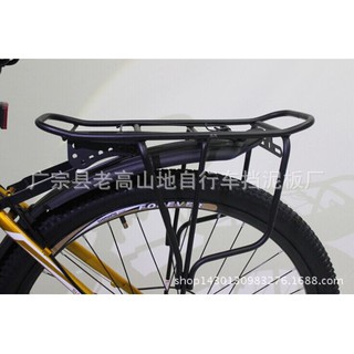 Đèo hàng xe đạp / gacbaga xe đạp