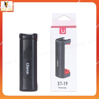 Gá Kẹp Điện Thoại Smartphone - Ulanzi ST-19 / ST-07 / Tripod Mount 360