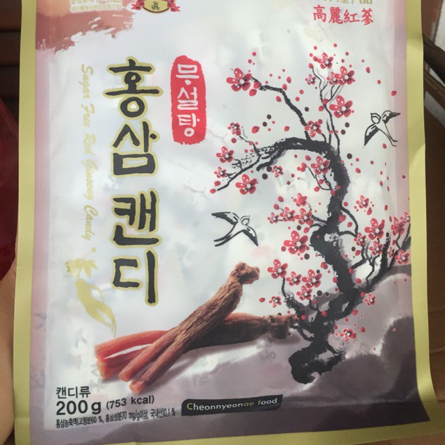 Kẹo sâm cành đào loại không đường gói 200g