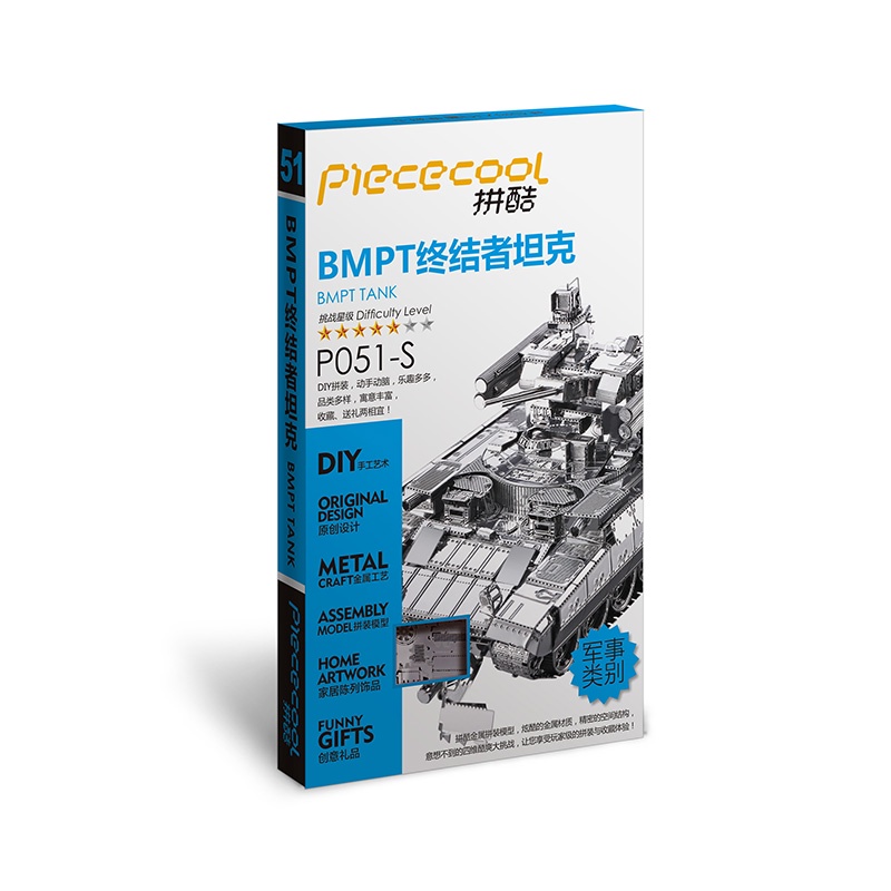 Mô hình xe Tăng kim loại lắp ráp 3D M1A2/ T54/ T34/Huayi Tiger I