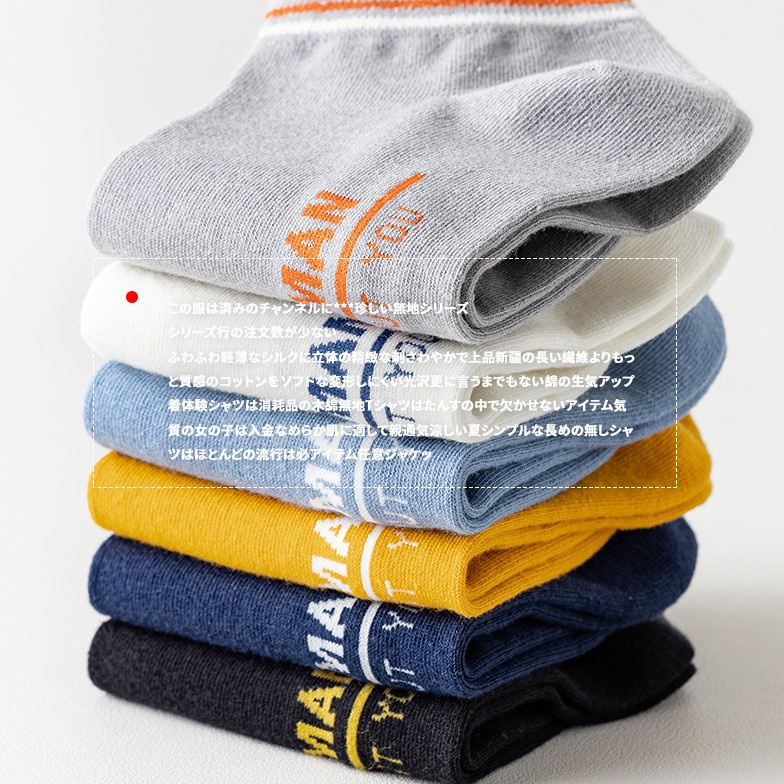 Vớ cotton nam WAFNHA D437 thoáng khí khử mùi tốt