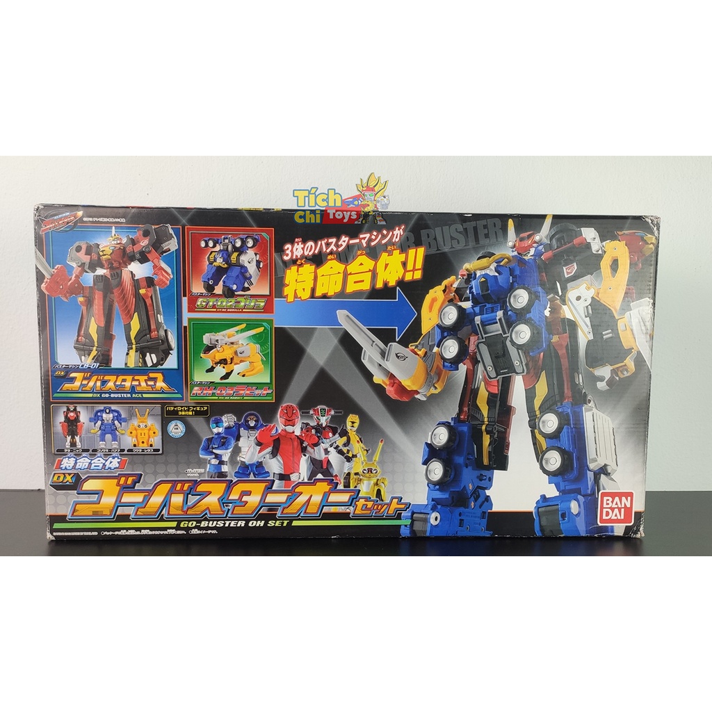 DX Tokumei Sentai Gobuster - Siêu Nhân Đặc Mệnh - Đồ Chơi Mô Hình Chính Hãng Nhật Bản - Bandai