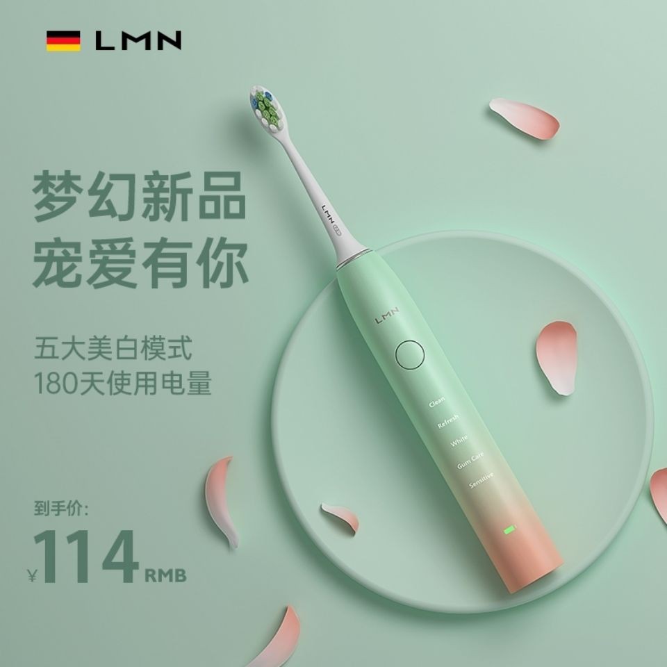 【bàn chải đánh răng điện】Bàn chải đánh răng điện LMN của Đức hoàn toàn tự động có thể sạc lại cho ng