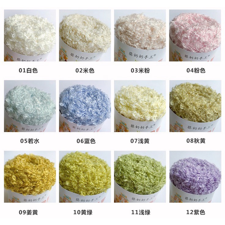 Len Xù làm tóc búp bê - Len mohair nội địa Trung mác cô gái