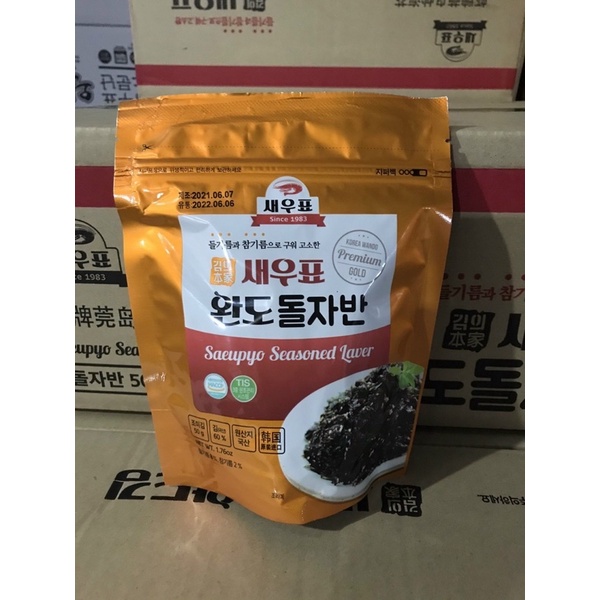 RONG BIỂN TRỘN CƠM HÀN QUỐC GÓI 50gr