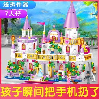 Bộ Lắp Ghép Lego Nhân Vật Công Chúa Disney