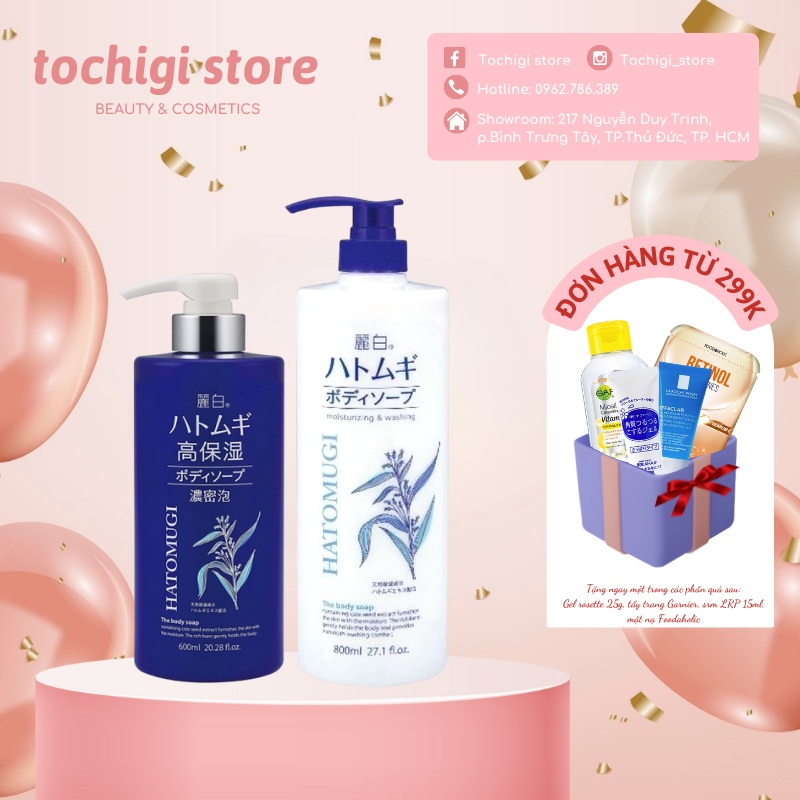 Sữa tắm trắng da Hatomugi Moisturizing Washing Nhật Bản