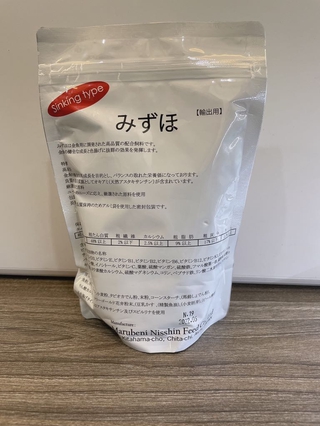 Cám cá vàng Mizuho (300g)