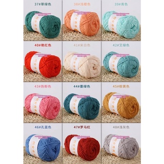 Combo 10 cuộn len Milk xuất Hàn