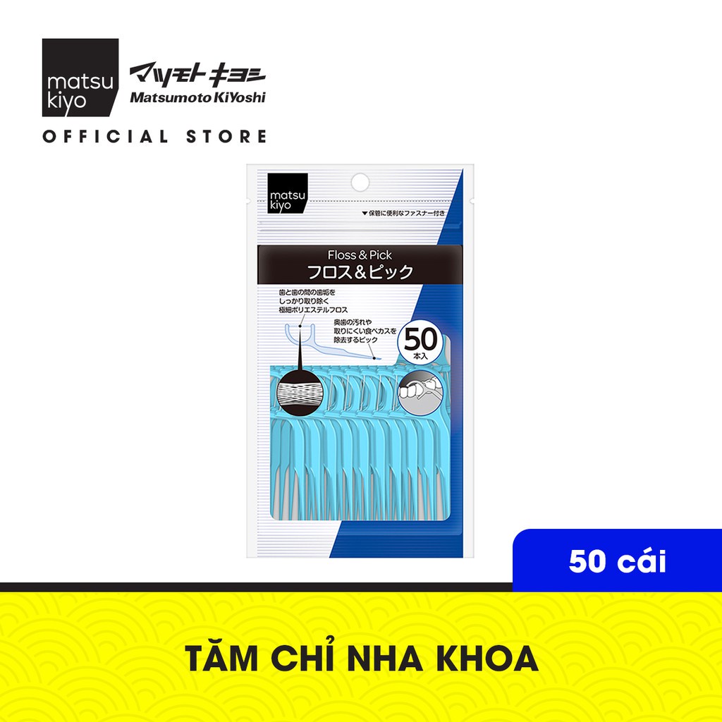 Tăm chỉ nha khoa matsukiyo 50 cái