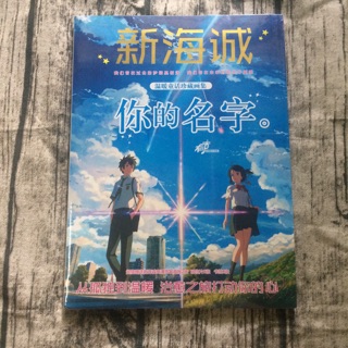 [CÓ SẴN/ORDER] Artbook Manga/Anime/Game