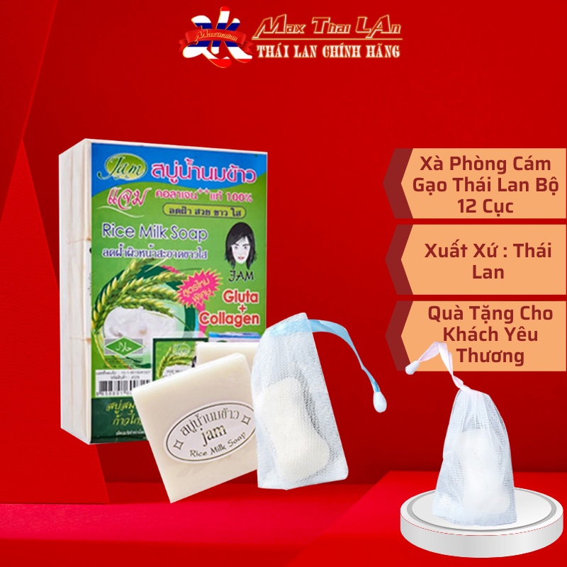 lốc 12 cục Xà Phòng Cám Gạo Thái Lan Jam Rice Milk Soap