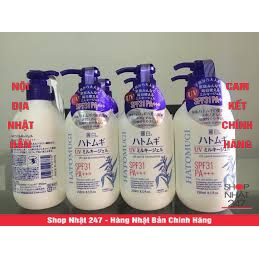Sữa dưỡng thể chống nắng Hatomugi SPF31 PA+++ 250ml Nhật Bản