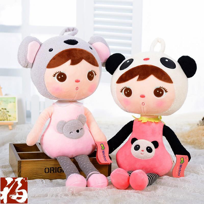 Búp Bê Nhồi Bông Hình Em Bé Dễ Thương 84224207