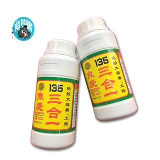 Tinh mùi 135 dụ cá chép, trắm, rô