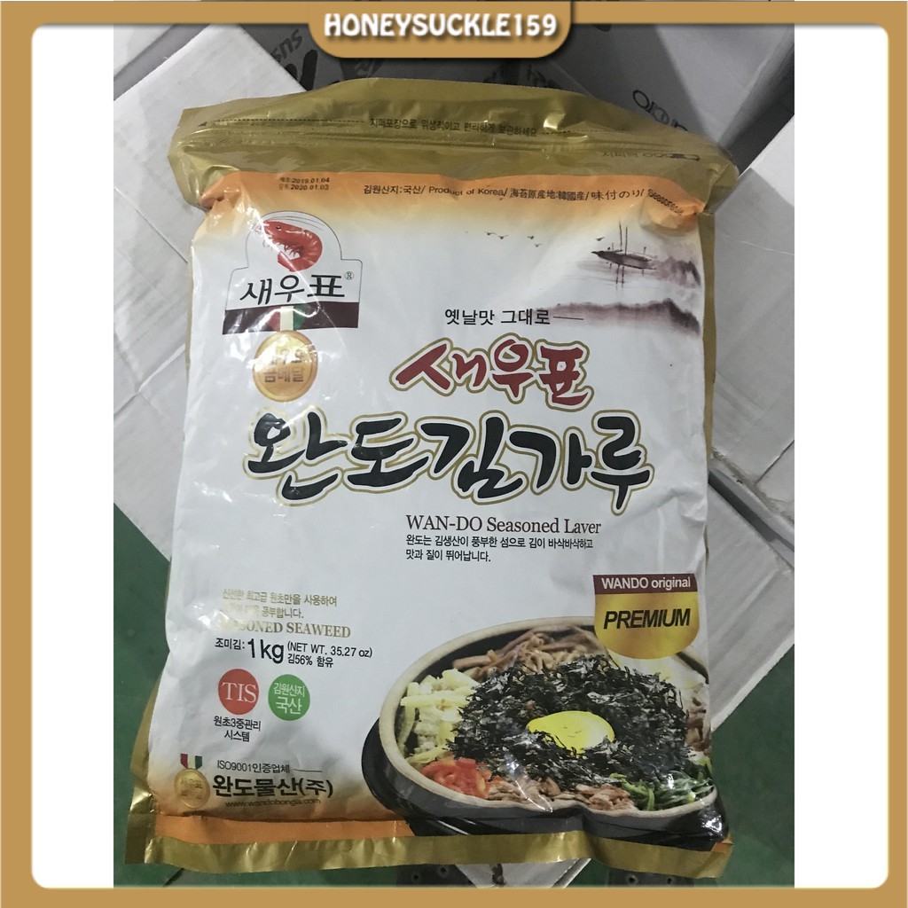 Rong biển ăn liền/Kim vụn Hàn Quốc Garimi Gói To 1kg