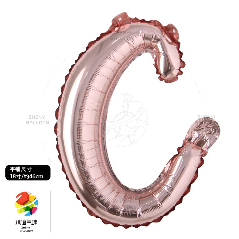 Bong Bóng Lõi Nhôm 18 inch Màu Vàng Hồng  Trang Trí Tiệc Cưới / Sinh Nhật