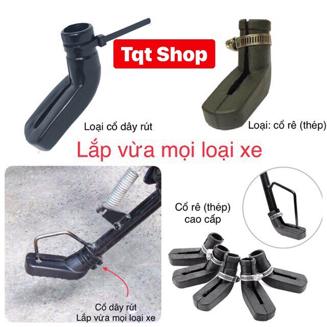 Bao ( Bọc ) chân chống xe máy
