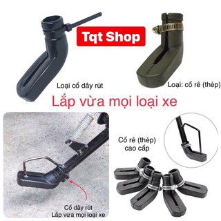 Bao ( Bọc ) chân chống xe máy