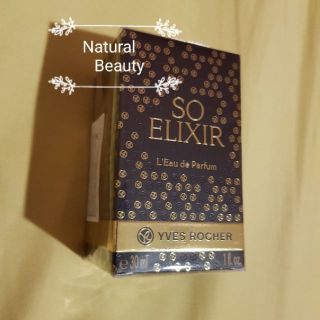 [TẶNG KEM CHỐNG NẮNG] Nước hoa Yves Rocher So Elixir EDP 15ml/30ml