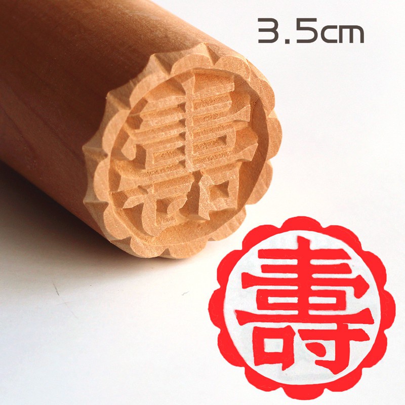 Khuôn Đóng Dấu Bằng Gỗ 3.5cm DIY Để Làm Bánh Trung Thu Bánh Mì Tráng Miệng Kiểu Liên Xô