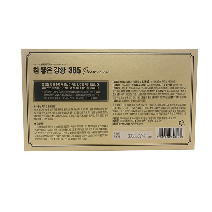 Nghệ Nano CuCu 365 Xuất Xứ Hàn Quốc | Thế Giới Skin Care