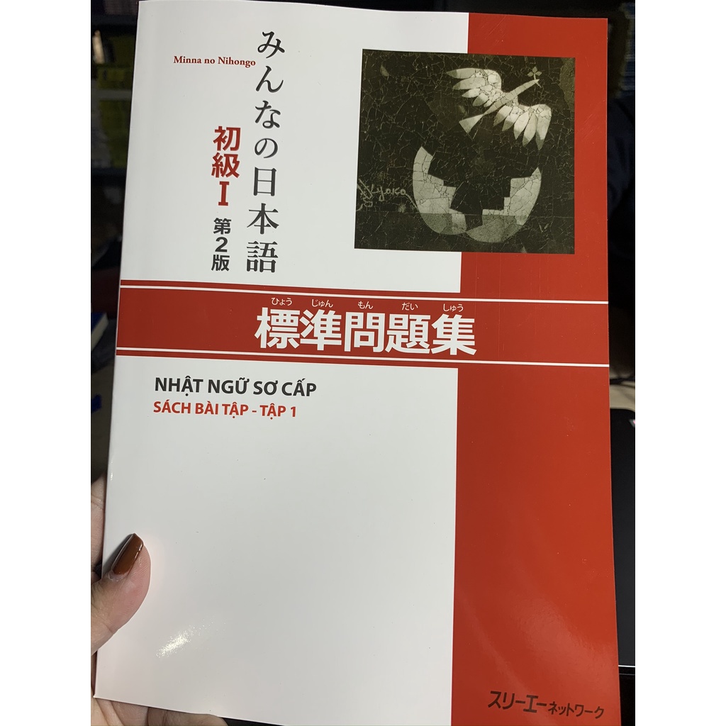 [Mã LIFEXANH03 giảm 10% đơn 500K] Vở Minna No Nihongo Sơ Cấp 1 Bản Mới - Dành Cho Trình Độ N5 ( Bộ 3 vở Cơ Bản )