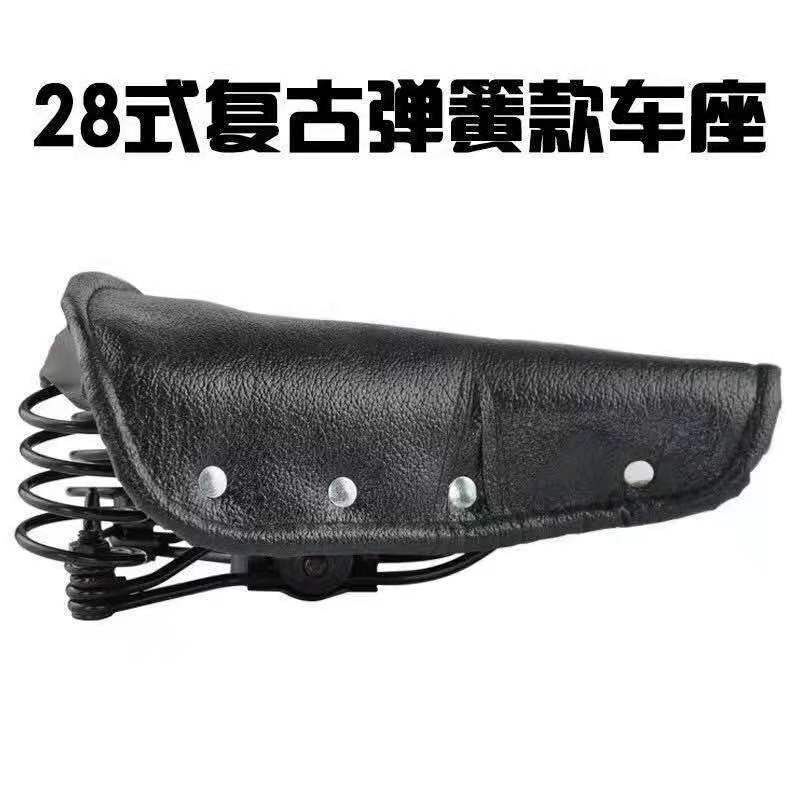 Yên xe đạp phượng hoàng cổ yên xe đạp lò xo