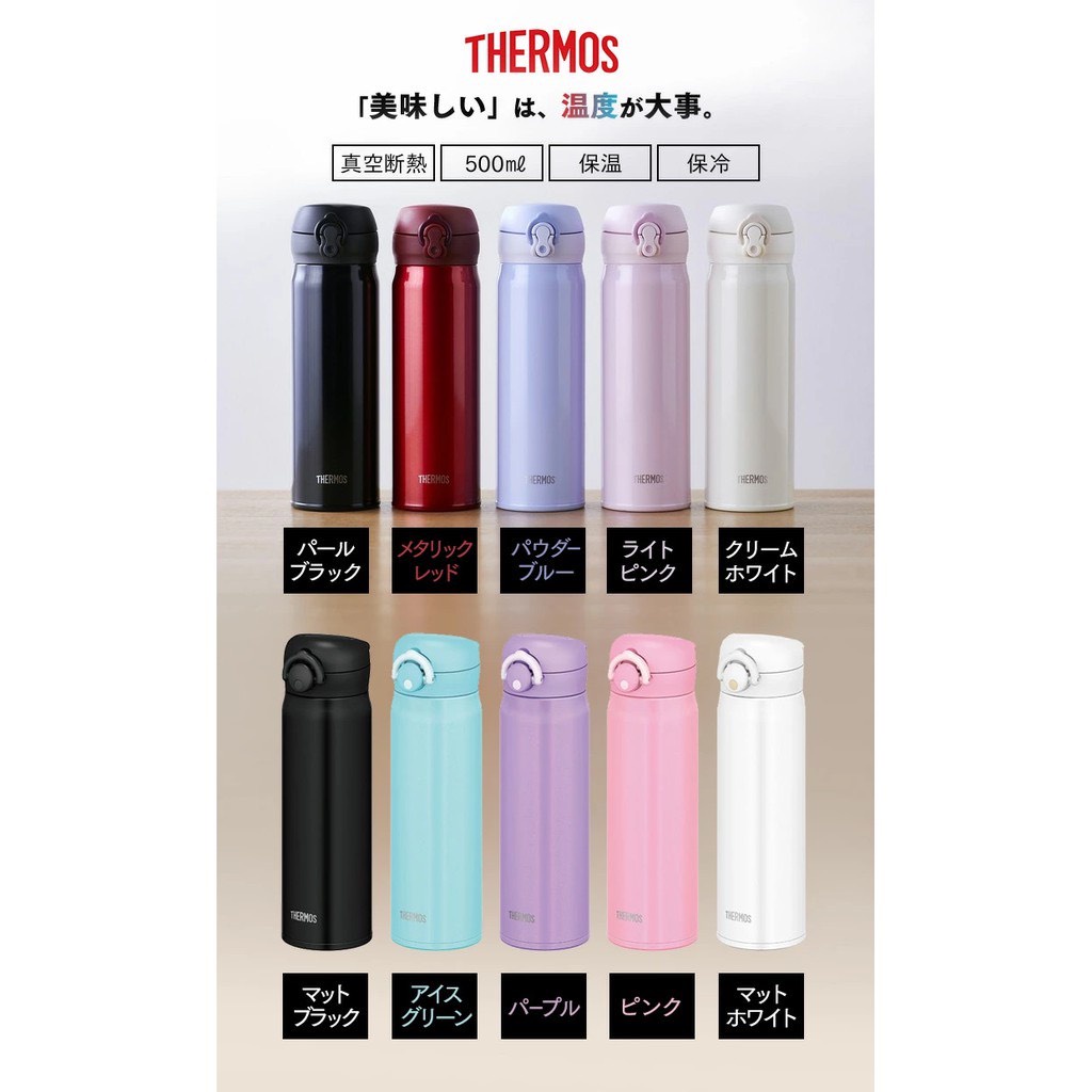 Bình giữ nhiệt nóng lạnh Thermos